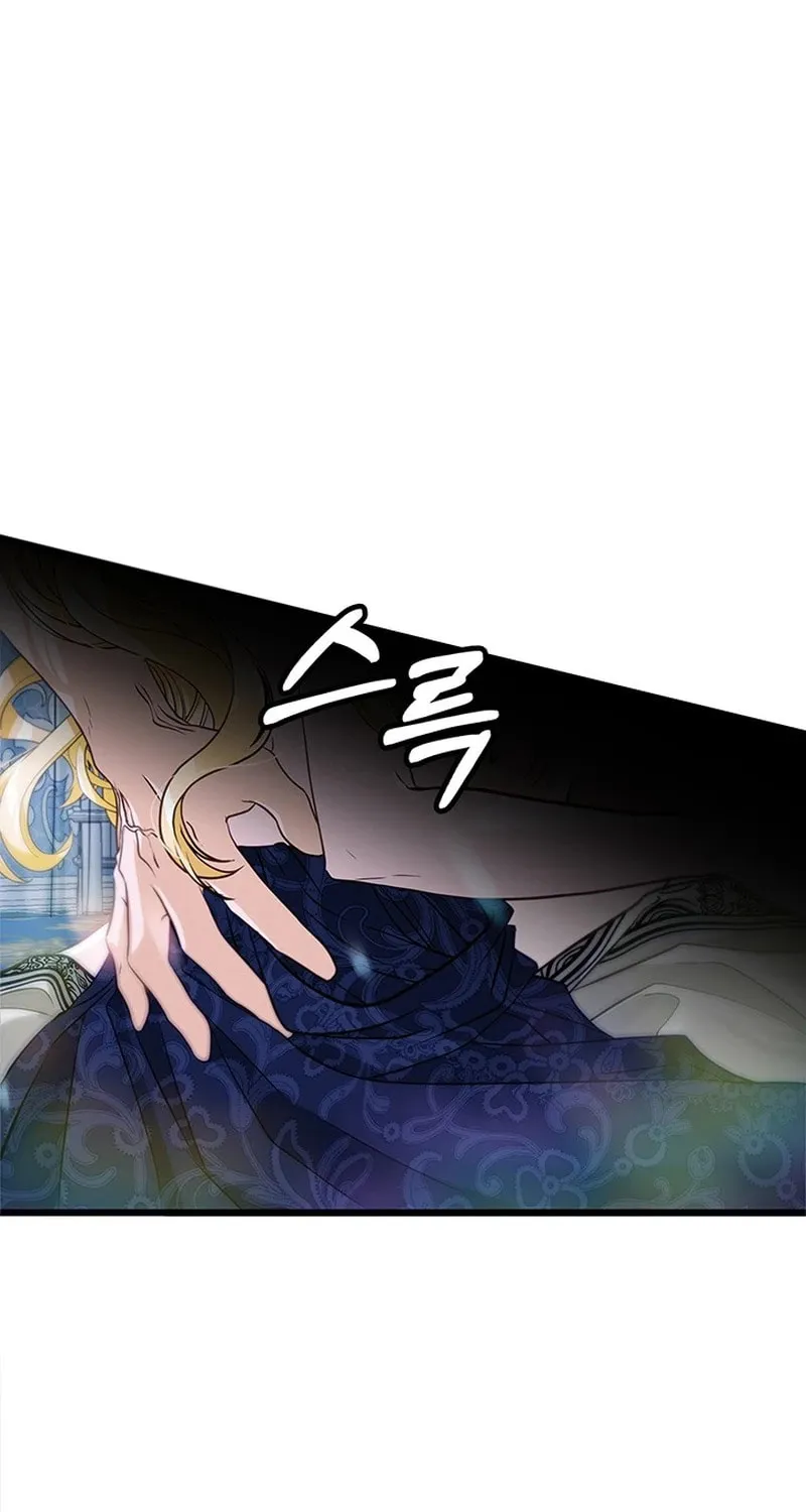 Our Majesty Has Changed Chapter 13 page 71 - 