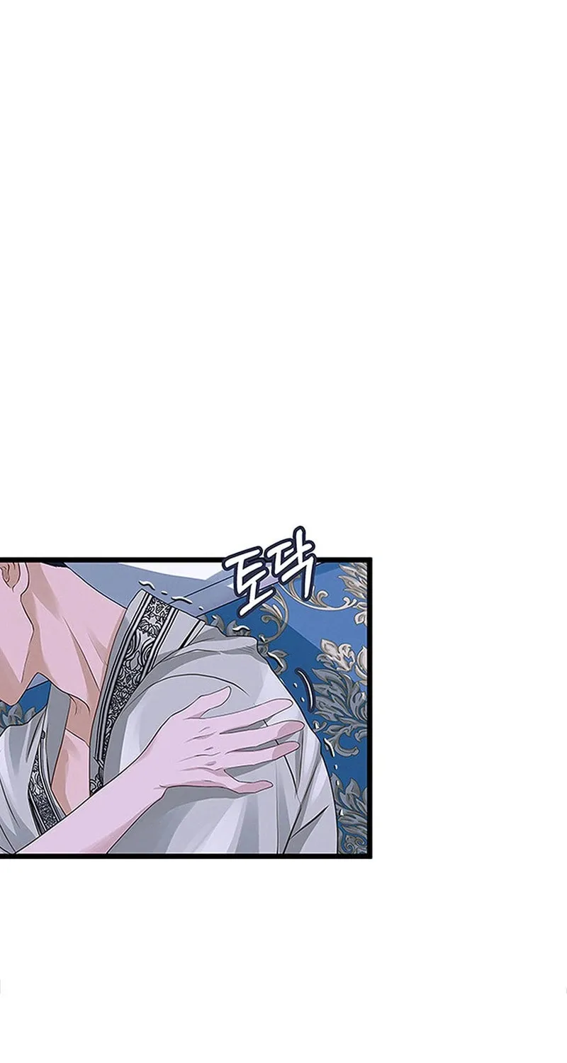 Our Majesty Has Changed Chapter 14 page 18 - 