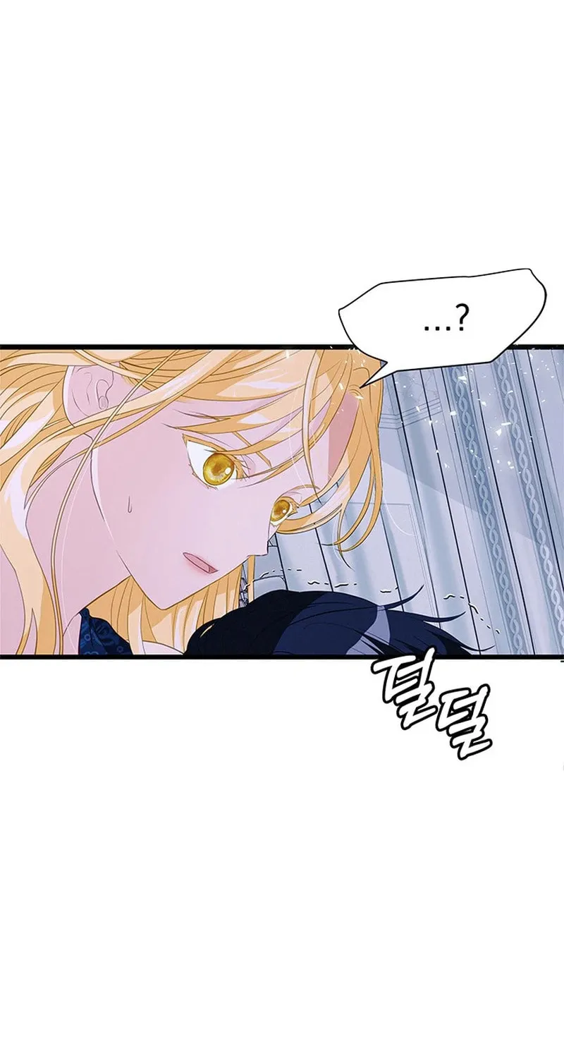 Our Majesty Has Changed Chapter 14 page 19 - 