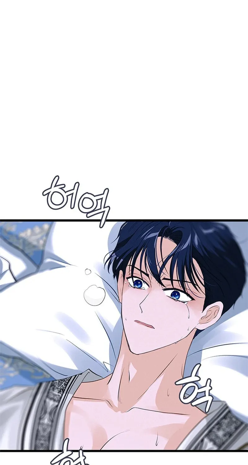 Our Majesty Has Changed Chapter 14 page 25 - 