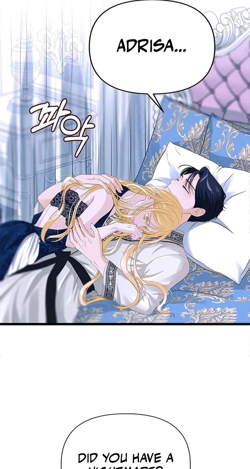 Our Majesty Has Changed Chapter 14 page 27 - 