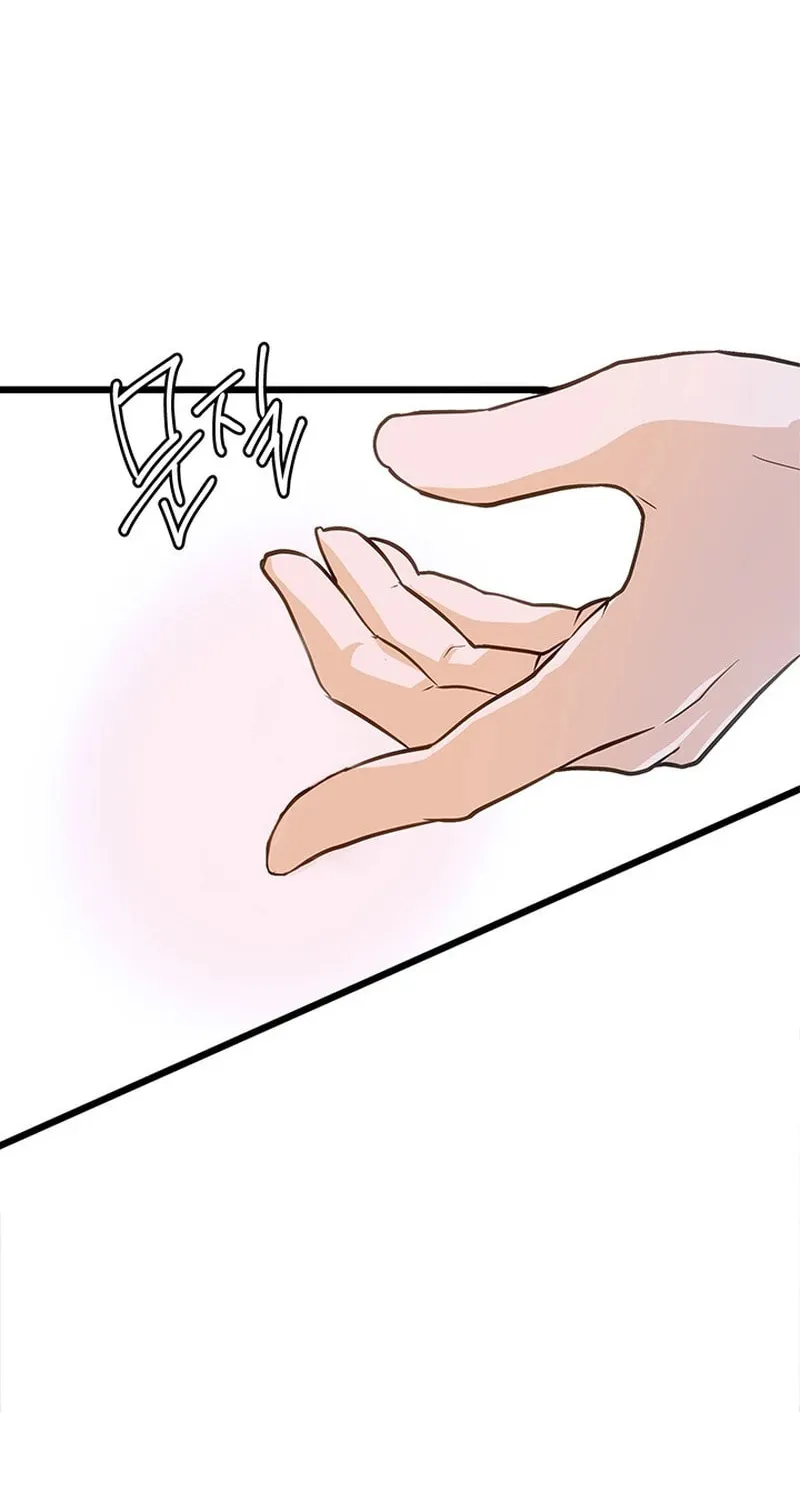 Our Majesty Has Changed Chapter 14 page 4 - 