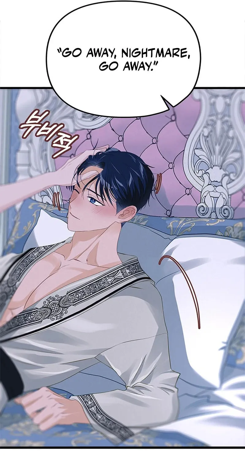 Our Majesty Has Changed Chapter 14 page 32 - 