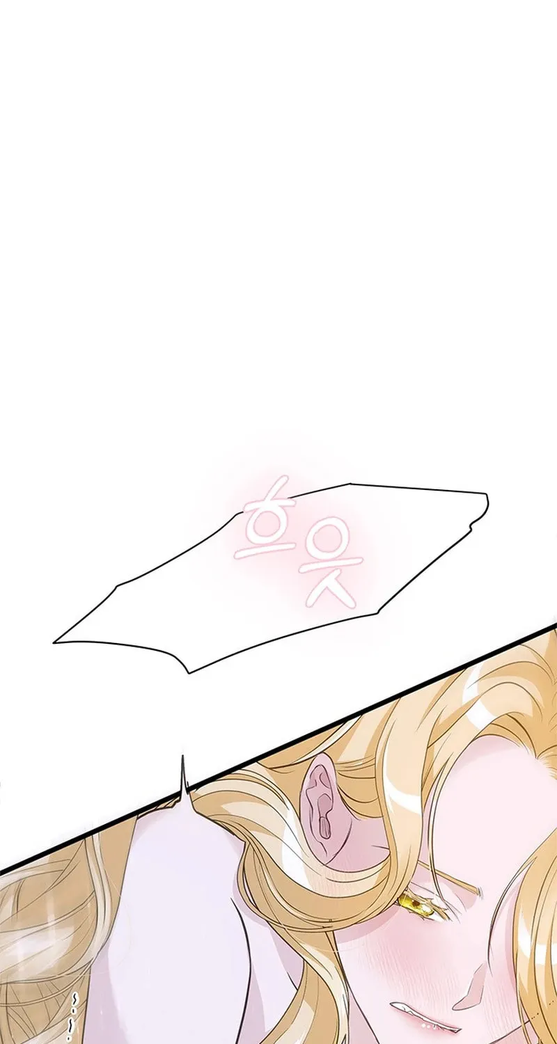 Our Majesty Has Changed Chapter 14 page 5 - 