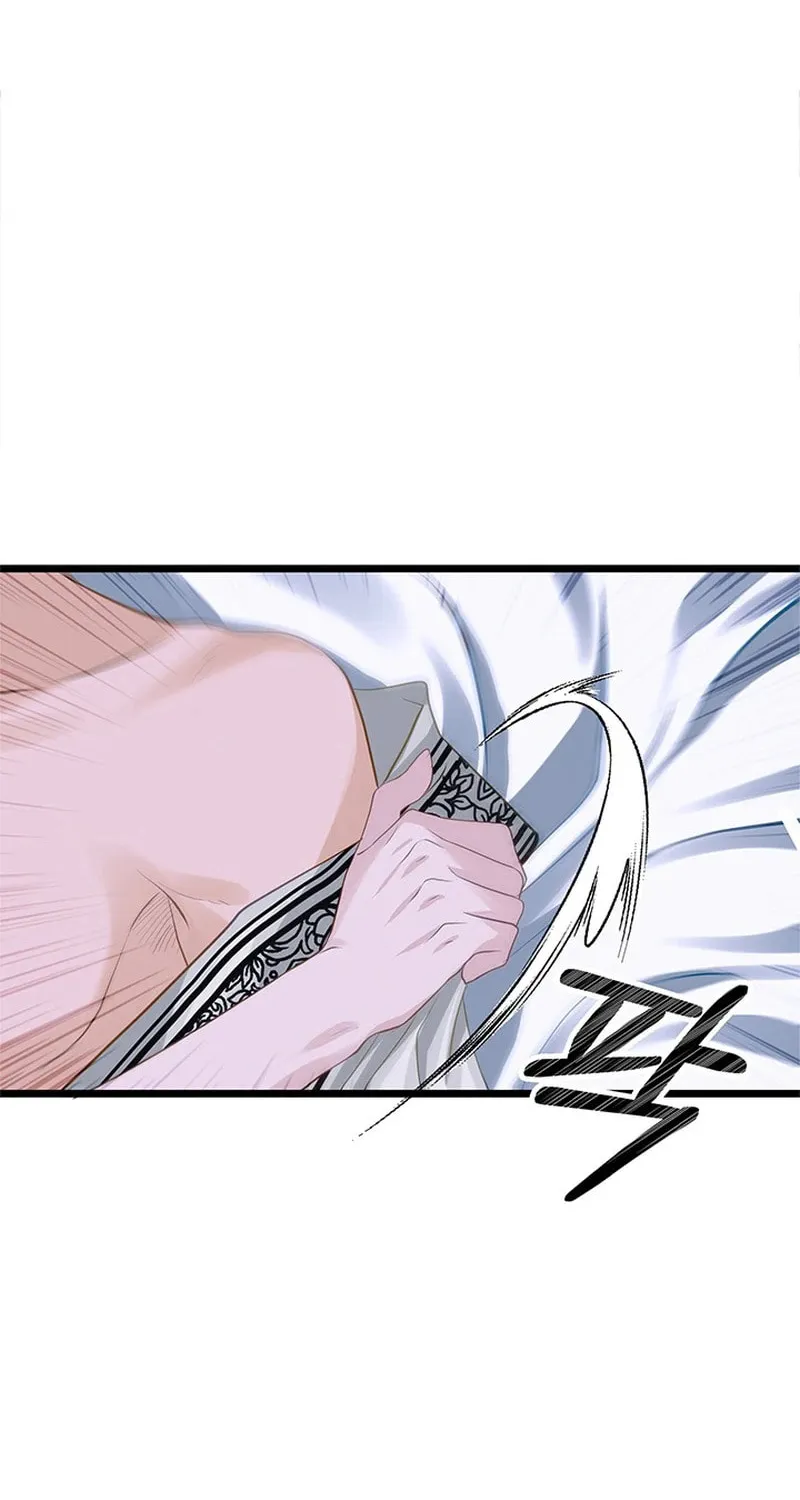 Our Majesty Has Changed Chapter 14 page 45 - 