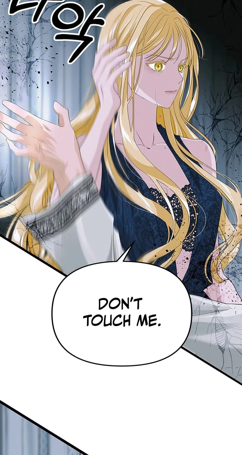 Our Majesty Has Changed Chapter 14 page 50 - 