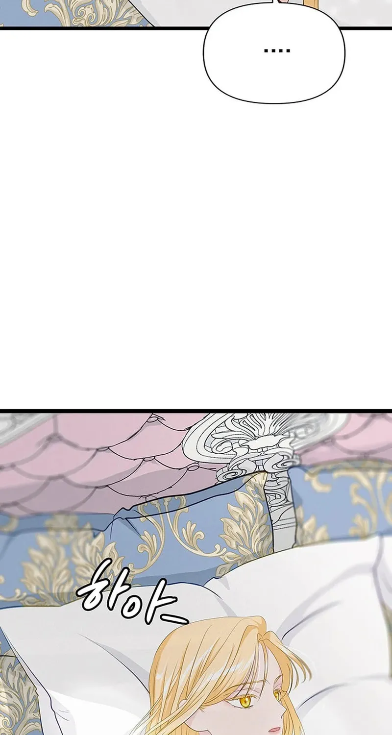 Our Majesty Has Changed Chapter 14 page 64 - 