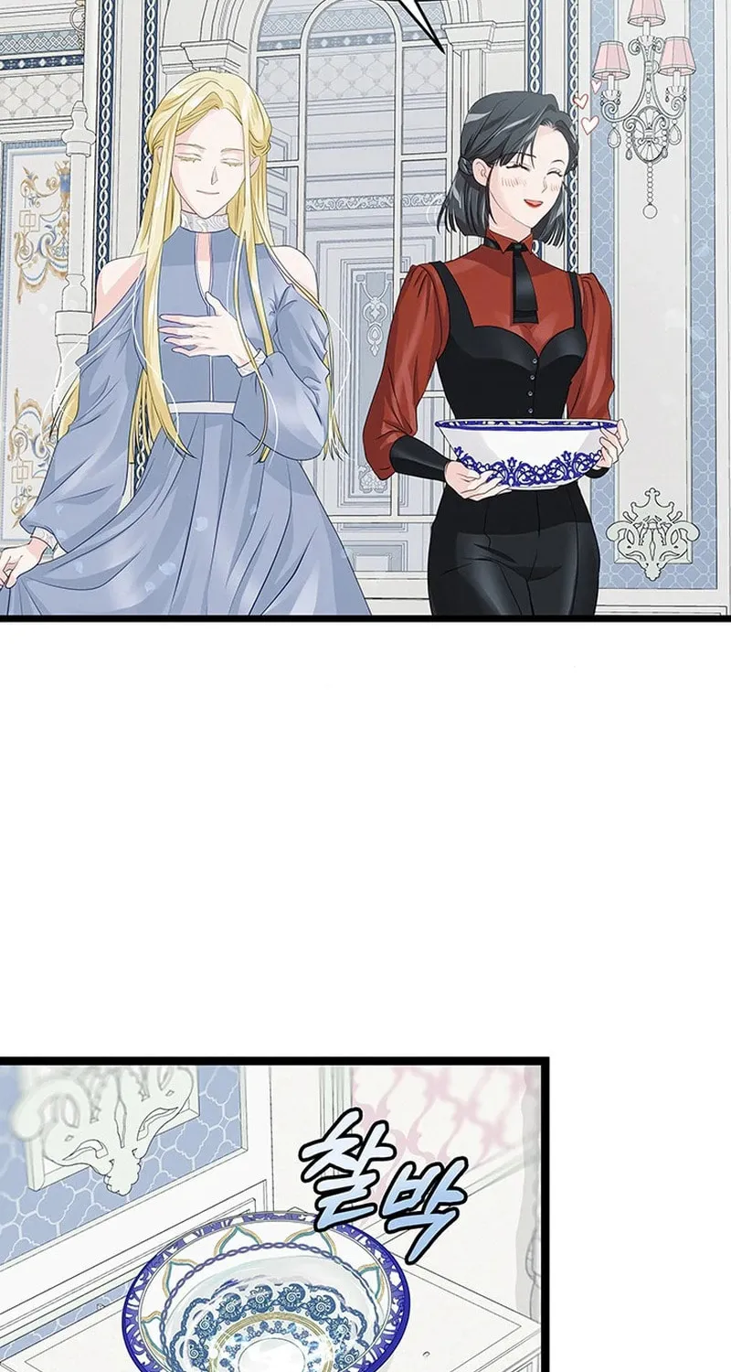 Our Majesty Has Changed Chapter 14 page 67 - 