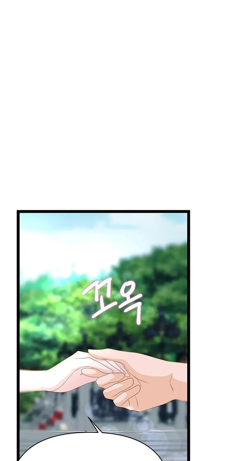 Our Majesty Has Changed Chapter 14 page 82 - 