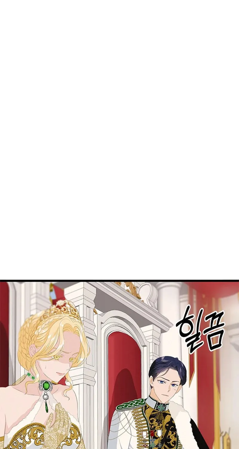 Our Majesty Has Changed Chapter 15 page 34 - 