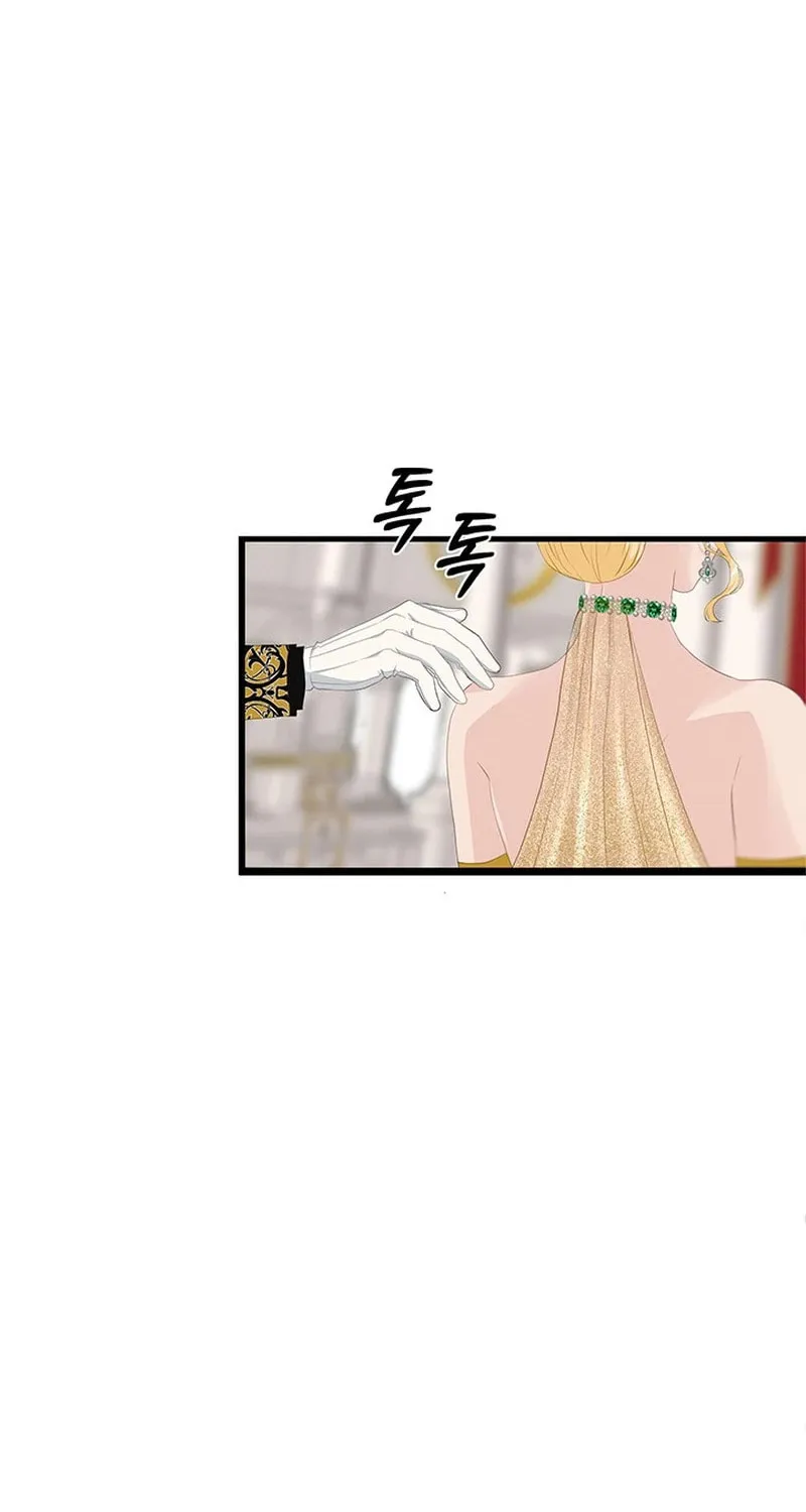 Our Majesty Has Changed Chapter 15 page 56 - 