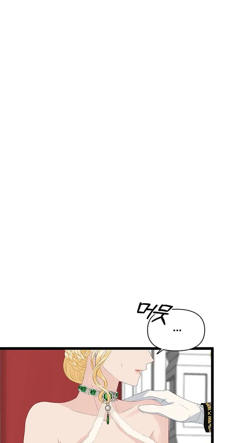 Our Majesty Has Changed Chapter 15 page 58 - 