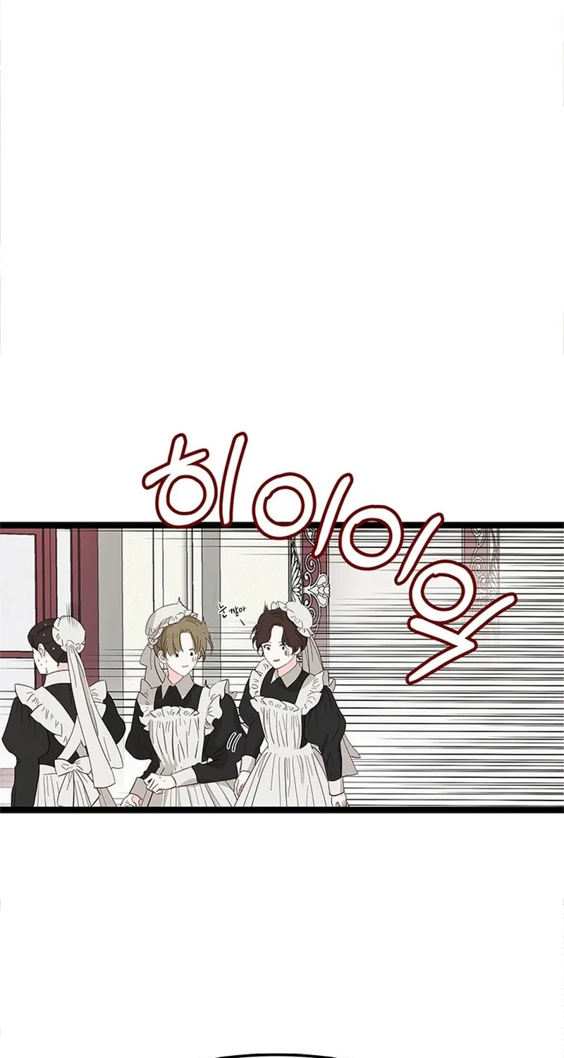 Our Majesty Has Changed Chapter 15 page 7 - 