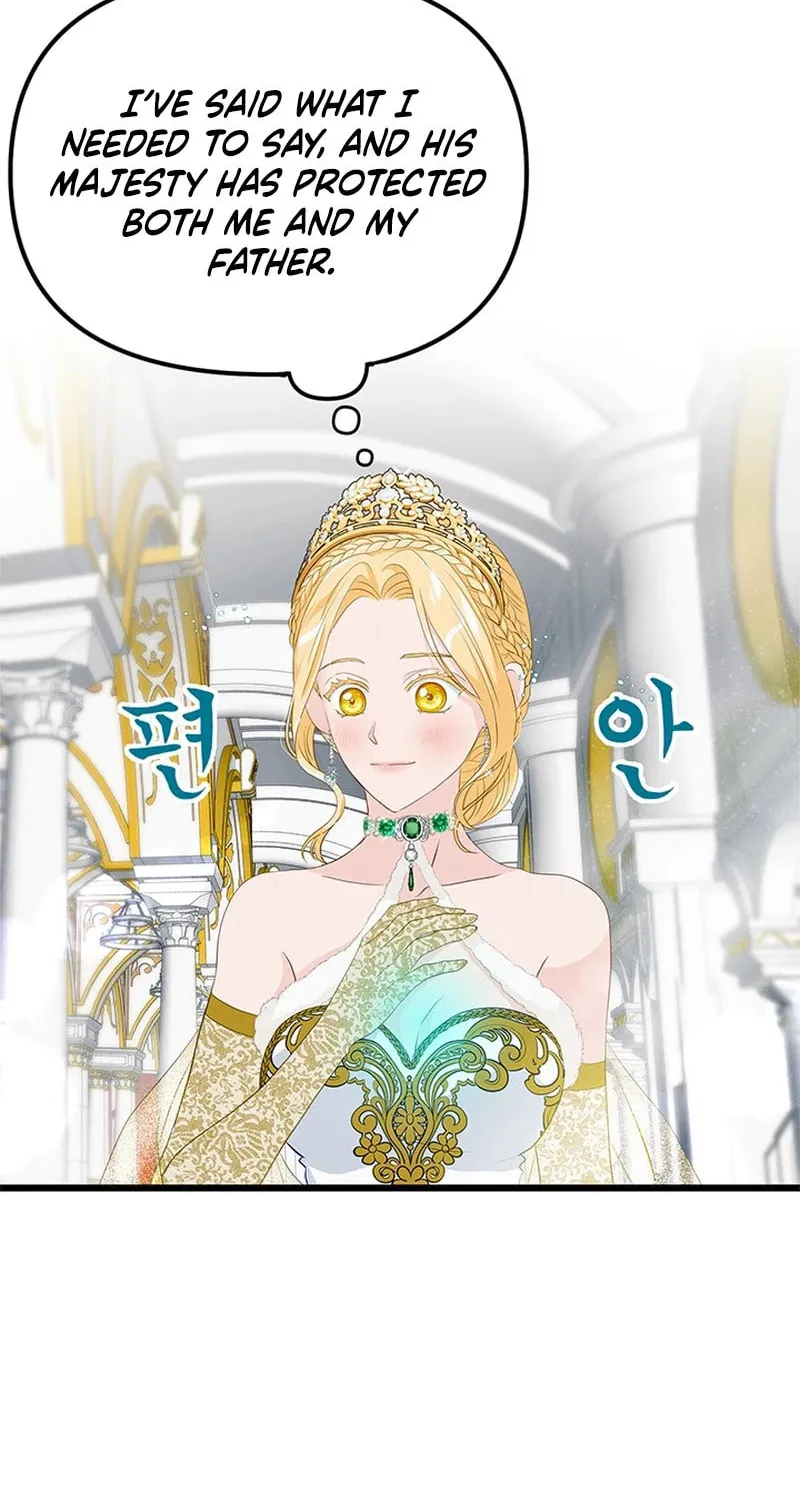 Our Majesty Has Changed Chapter 16 page 2 - 