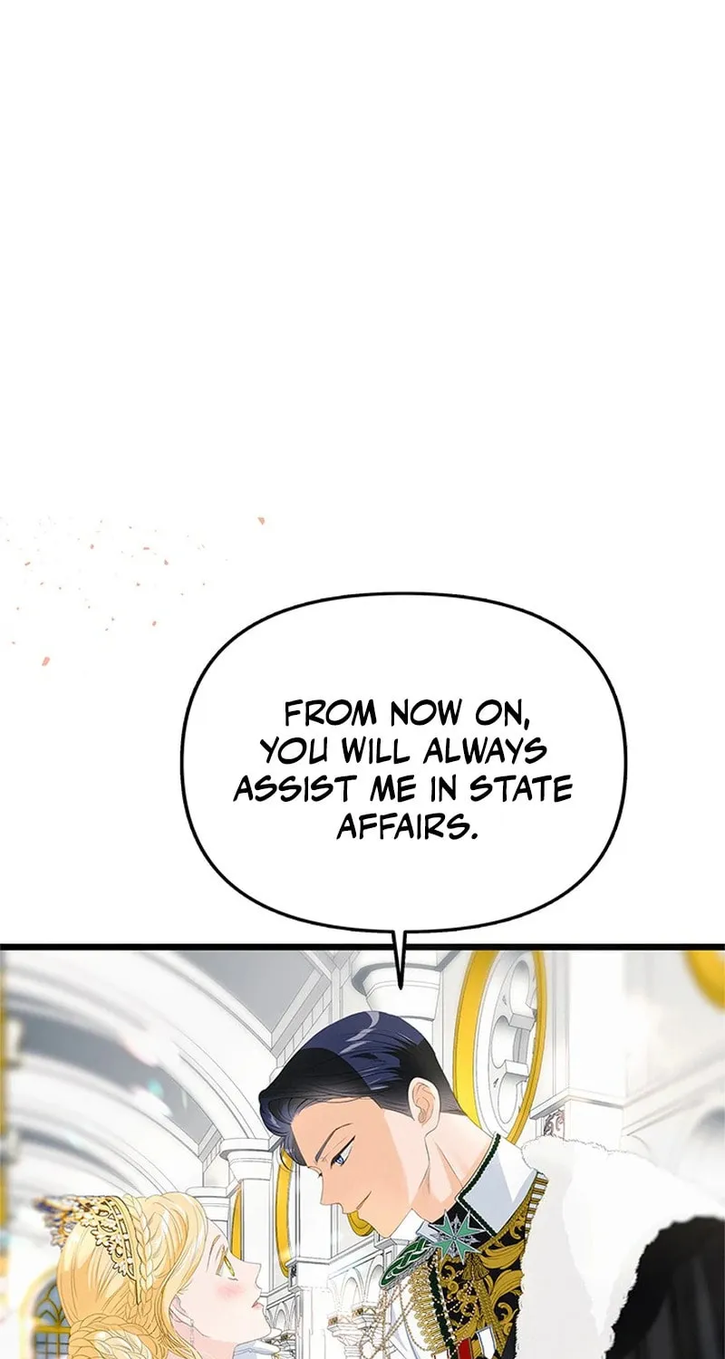 Our Majesty Has Changed Chapter 16 page 12 - 
