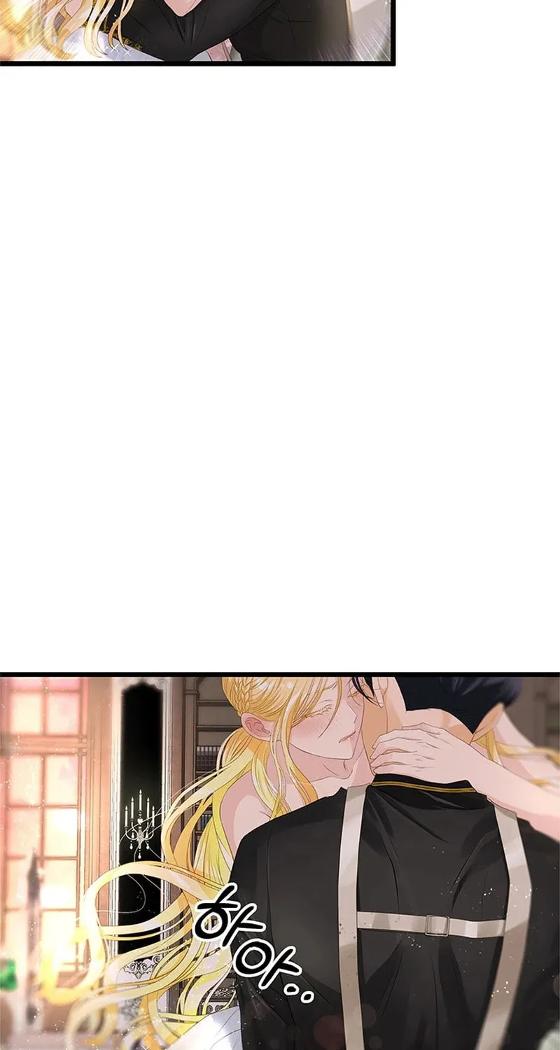 Our Majesty Has Changed Chapter 16 page 25 - 