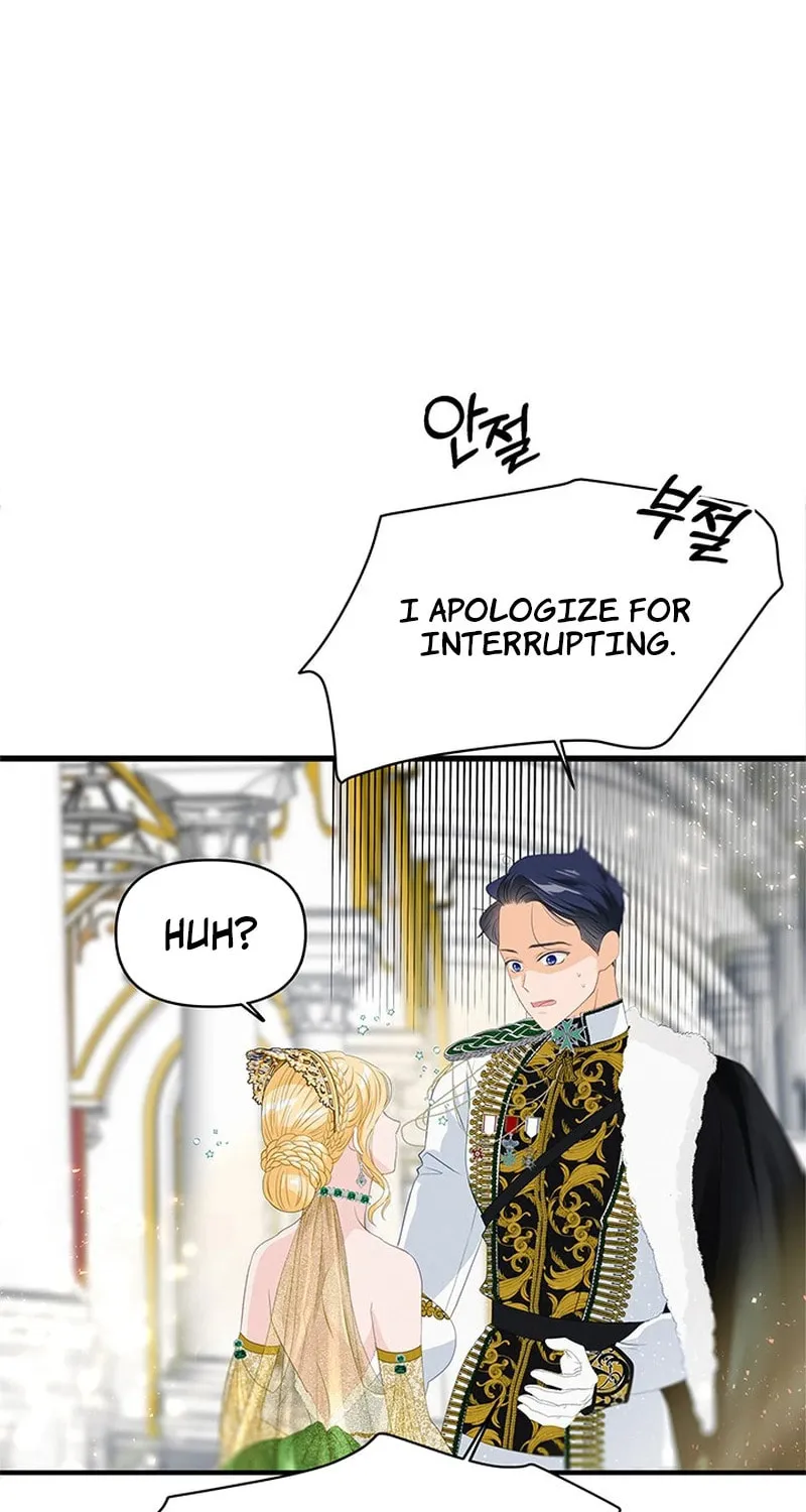 Our Majesty Has Changed Chapter 16 page 4 - 