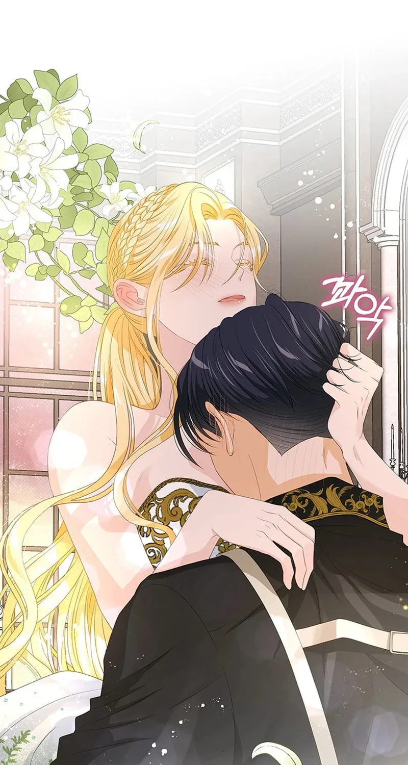 Our Majesty Has Changed Chapter 16 page 32 - 
