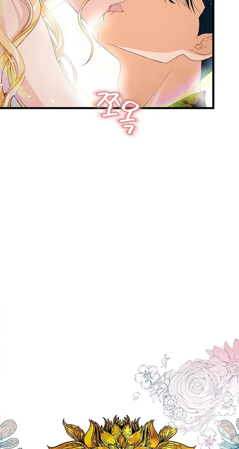 Our Majesty Has Changed Chapter 16 page 38 - 
