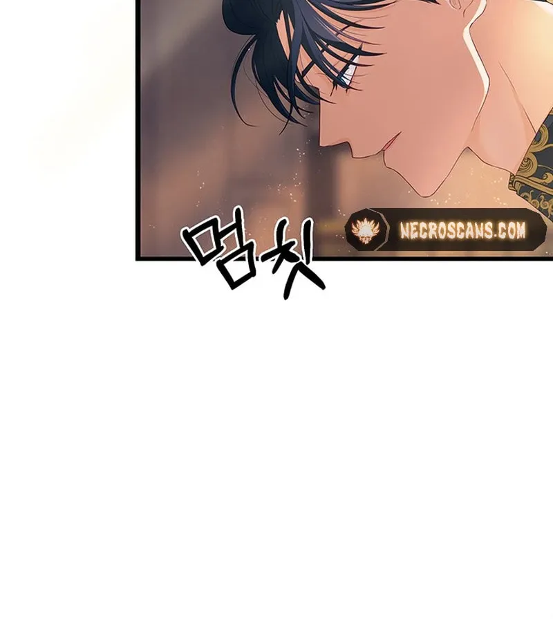 Our Majesty Has Changed Chapter 16 page 51 - 