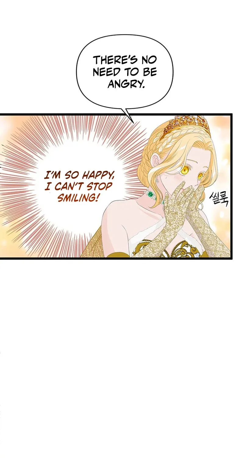 Our Majesty Has Changed Chapter 16 page 7 - 
