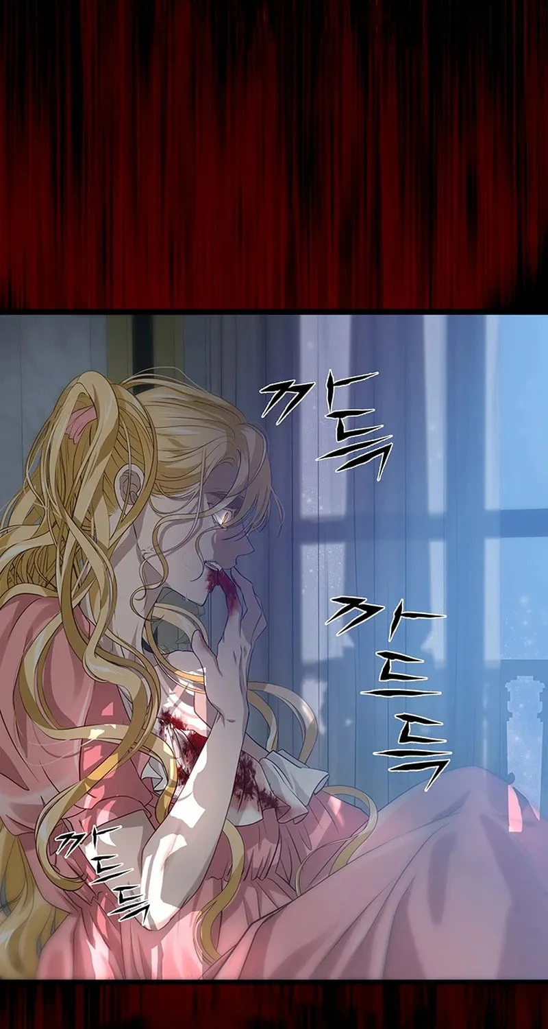 Our Majesty Has Changed Chapter 16 page 86 - 