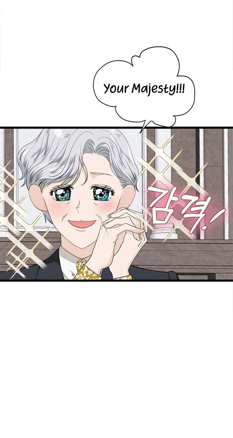 Our Majesty Has Changed Chapter 17 page 13 - 