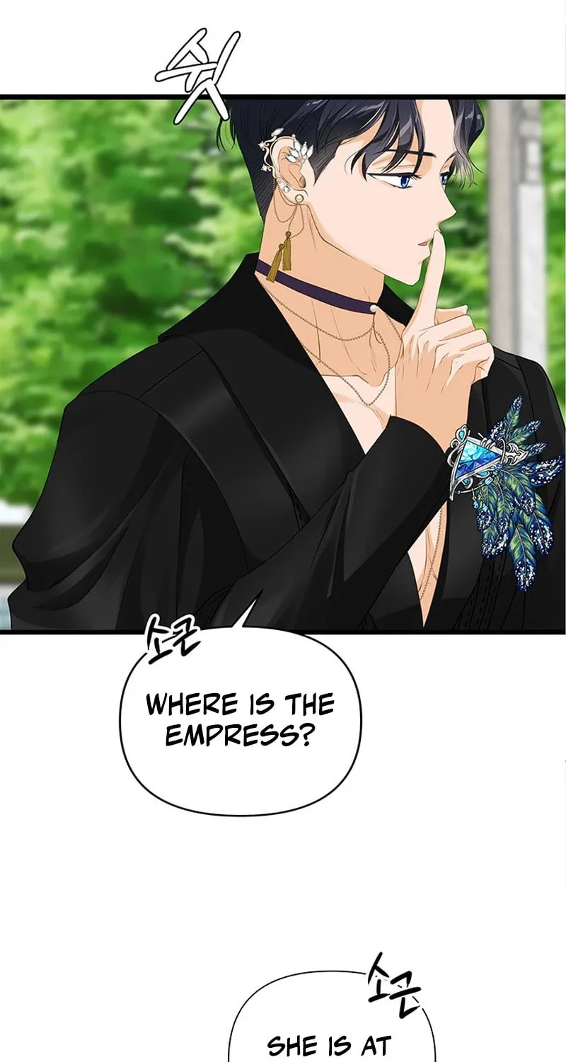 Our Majesty Has Changed Chapter 17 page 22 - 