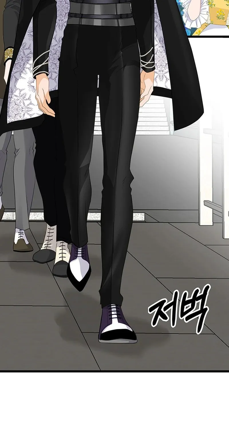 Our Majesty Has Changed Chapter 17 page 24 - 