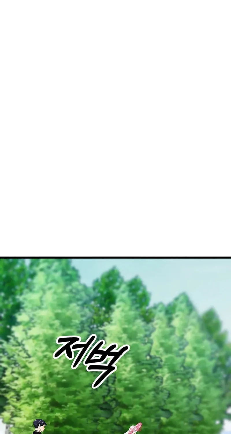 Our Majesty Has Changed Chapter 17 page 25 - 