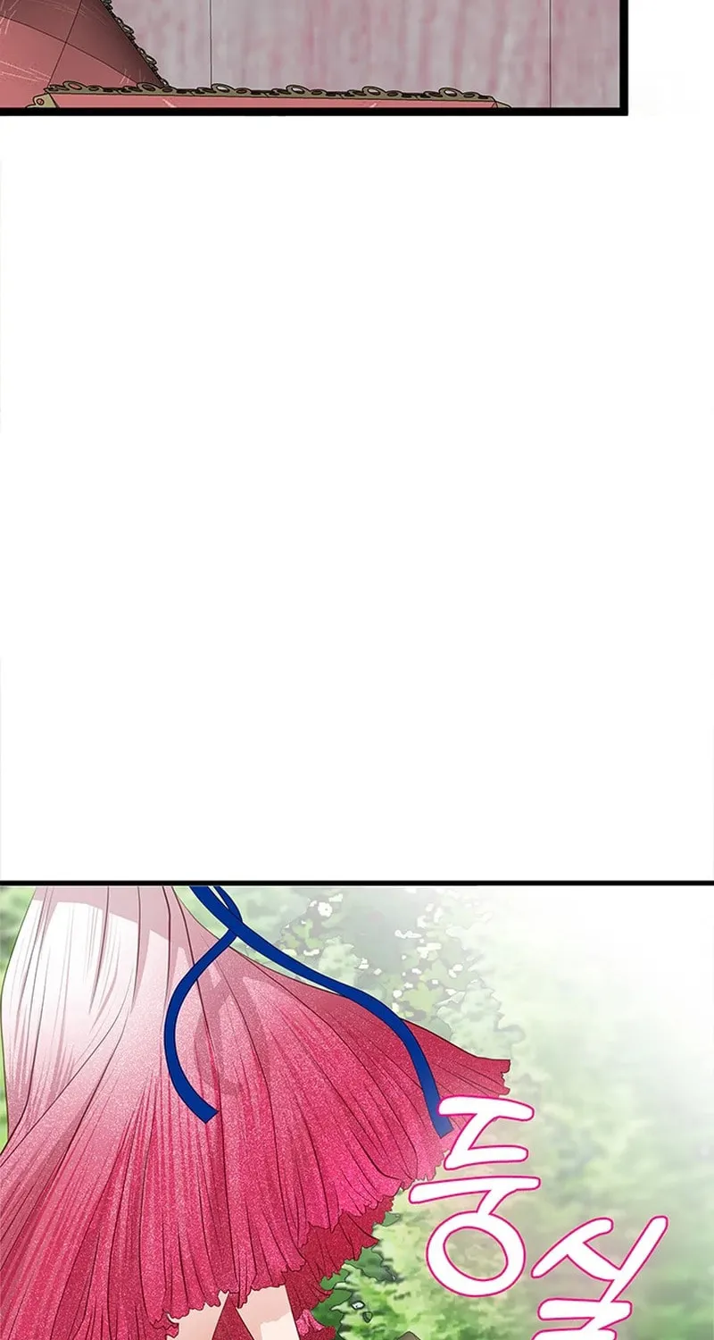 Our Majesty Has Changed Chapter 17 page 27 - 