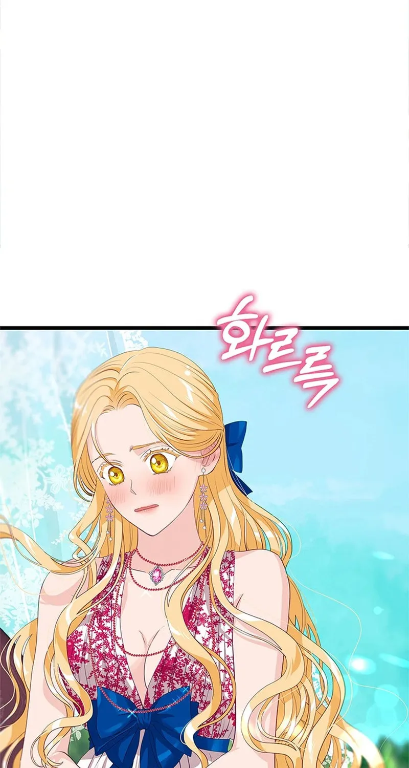 Our Majesty Has Changed Chapter 17 page 43 - 