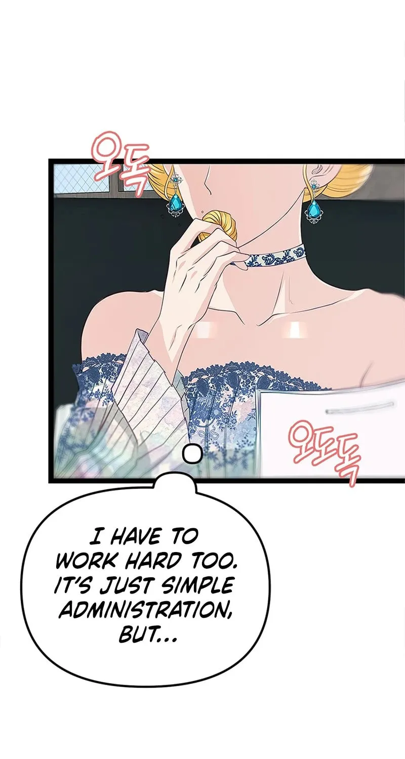 Our Majesty Has Changed Chapter 17 page 54 - 