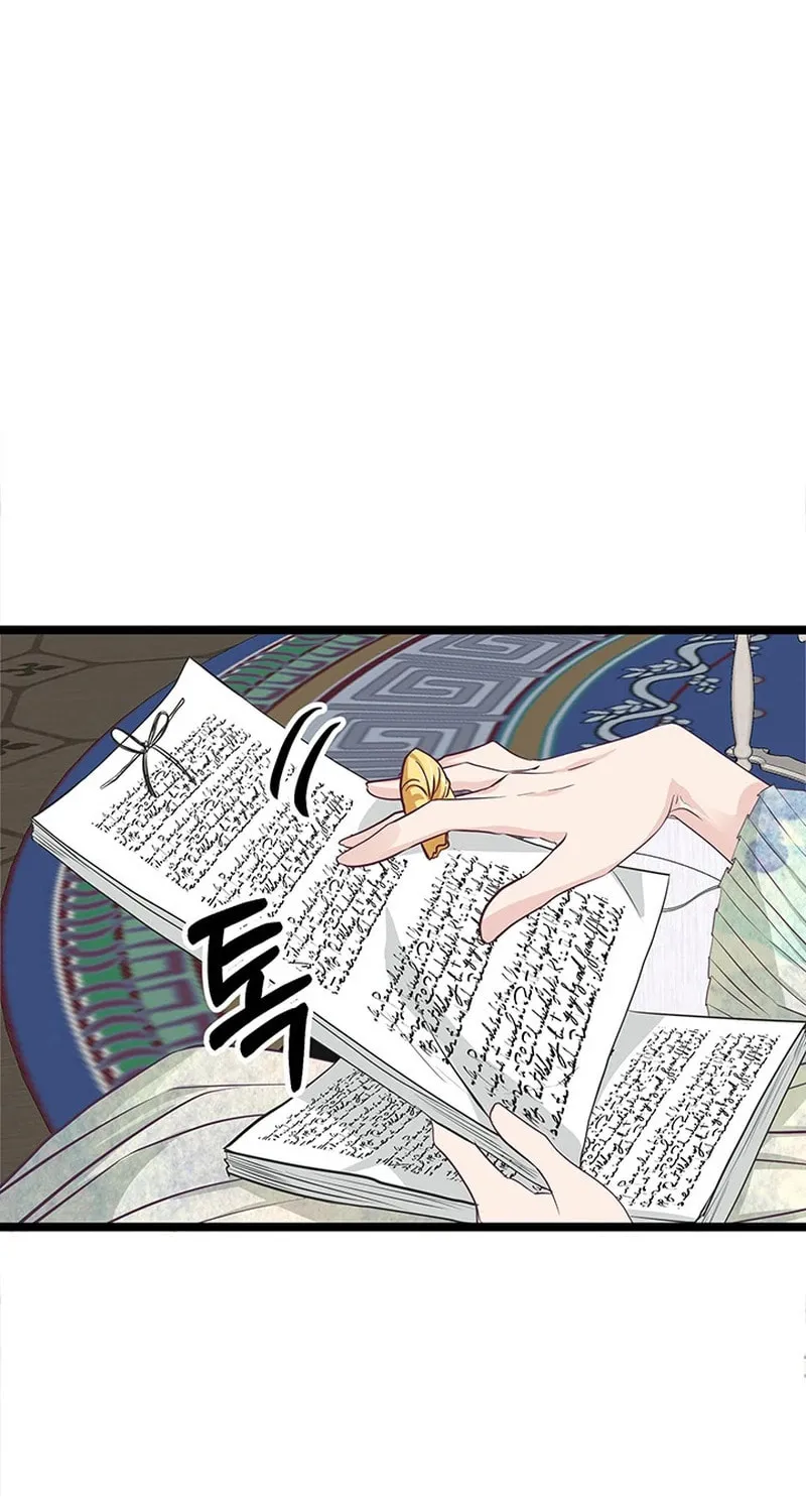 Our Majesty Has Changed Chapter 17 page 55 - 