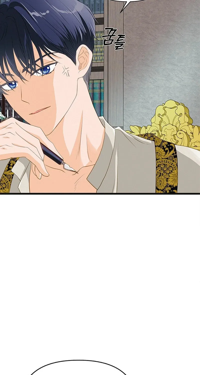 Our Majesty Has Changed Chapter 17 page 9 - 
