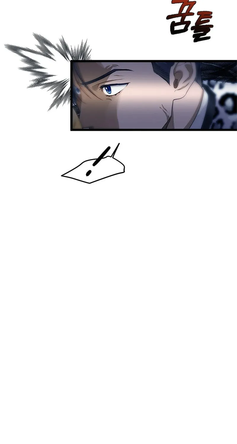 Our Majesty Has Changed Chapter 18 page 104 - 
