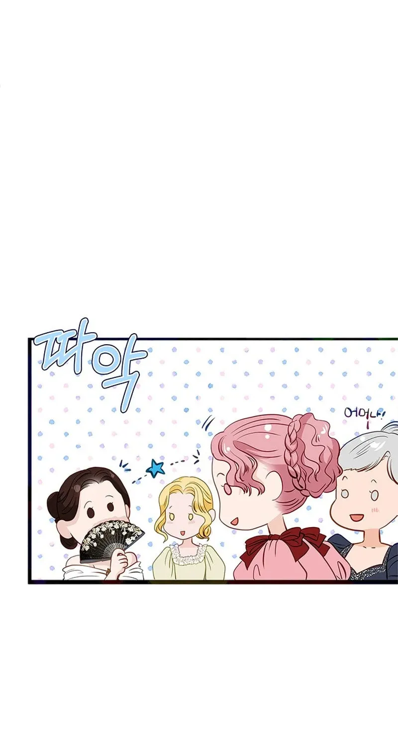 Our Majesty Has Changed Chapter 18 page 26 - 