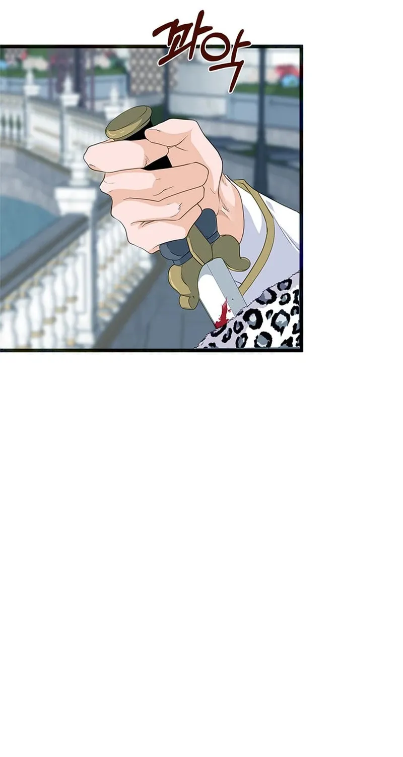 Our Majesty Has Changed Chapter 19 page 13 - 