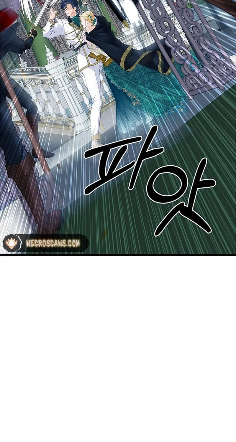 Our Majesty Has Changed Chapter 19 page 20 - 
