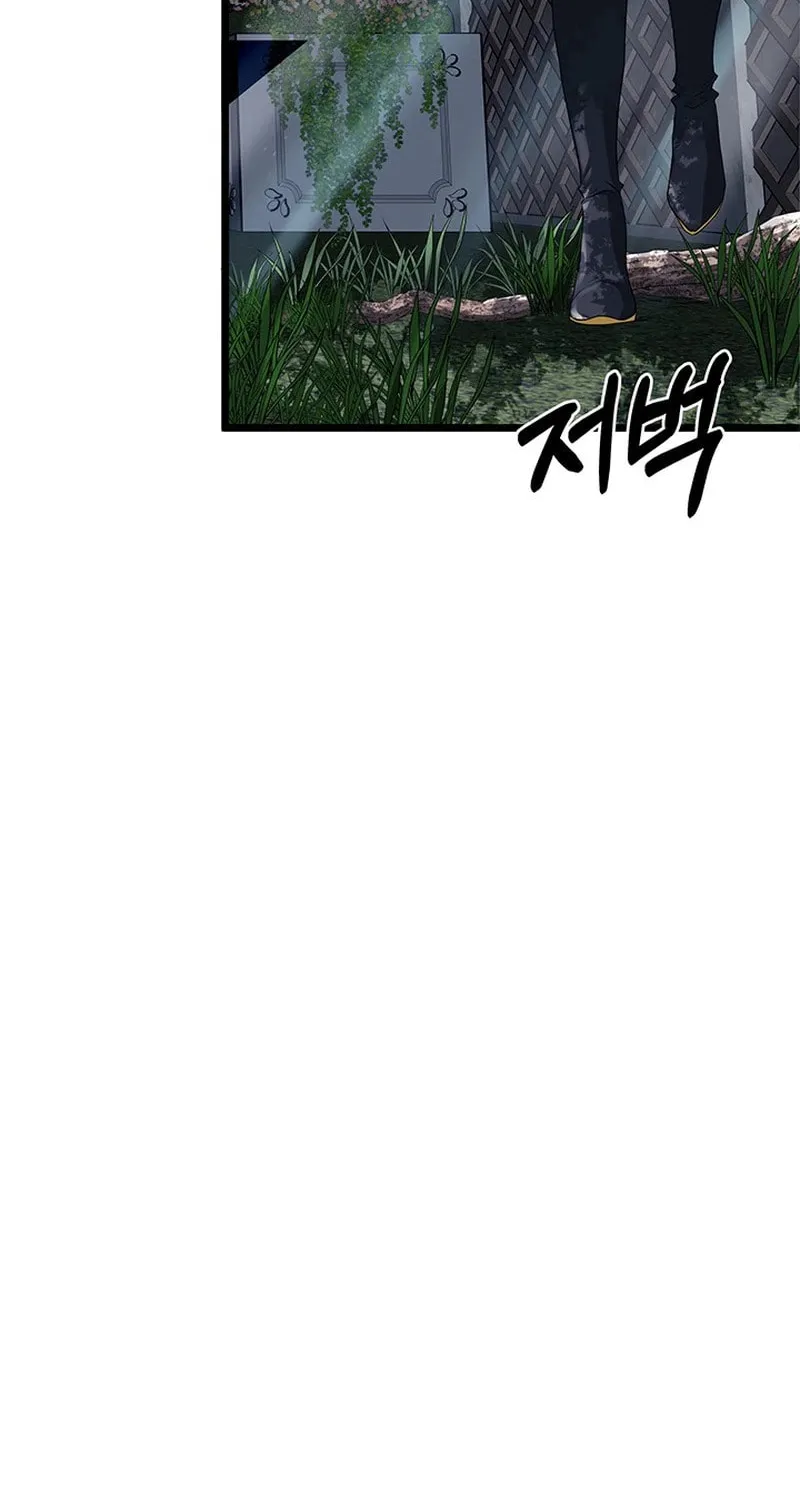 Our Majesty Has Changed Chapter 19 page 38 - 