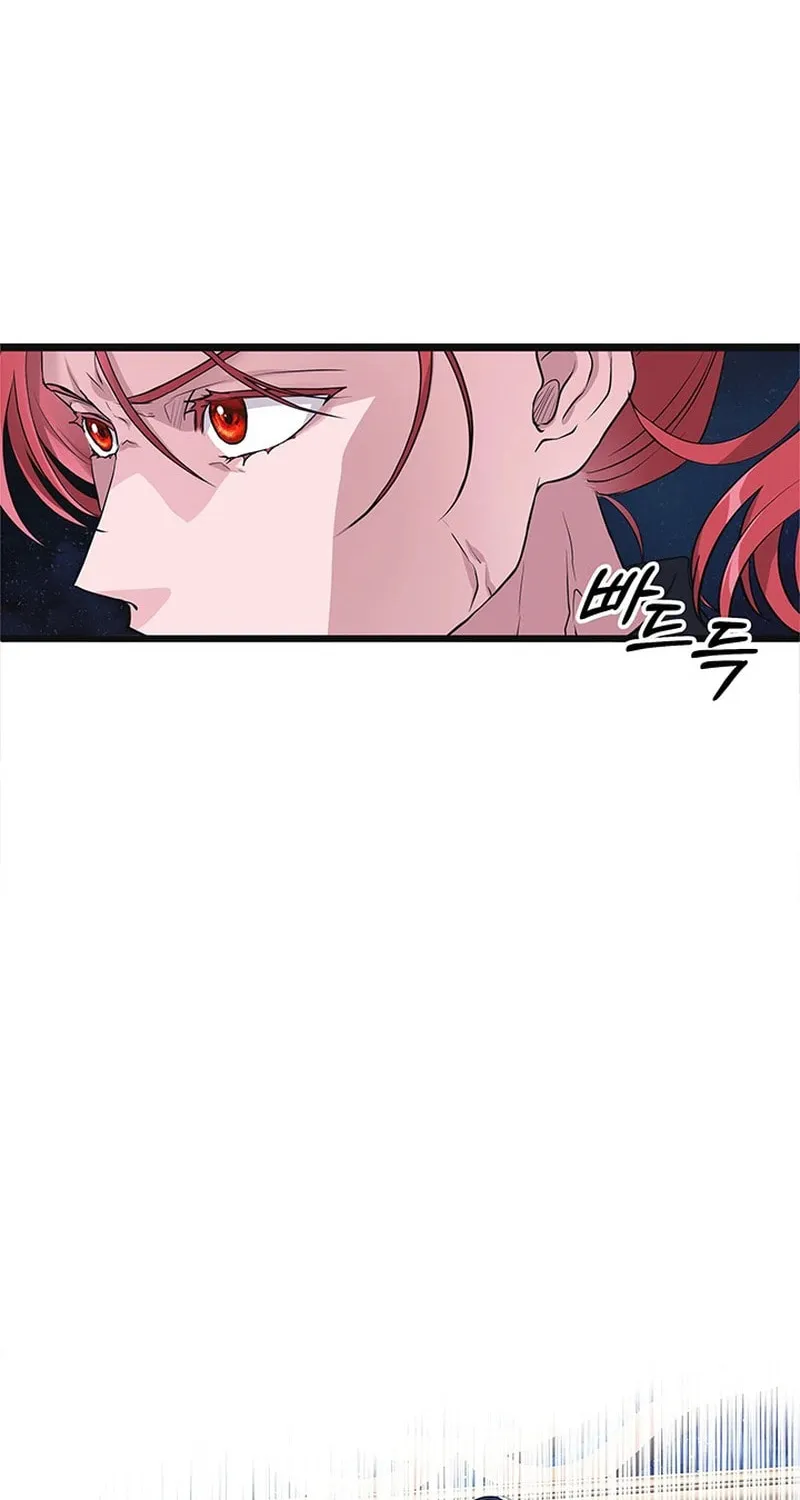 Our Majesty Has Changed Chapter 19 page 44 - 