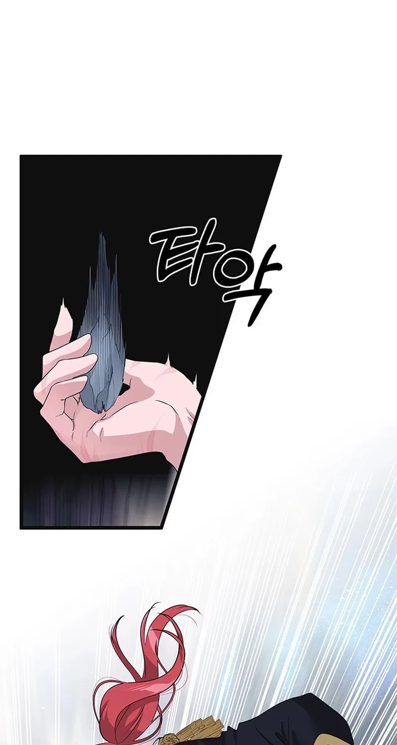 Our Majesty Has Changed Chapter 19 page 46 - 