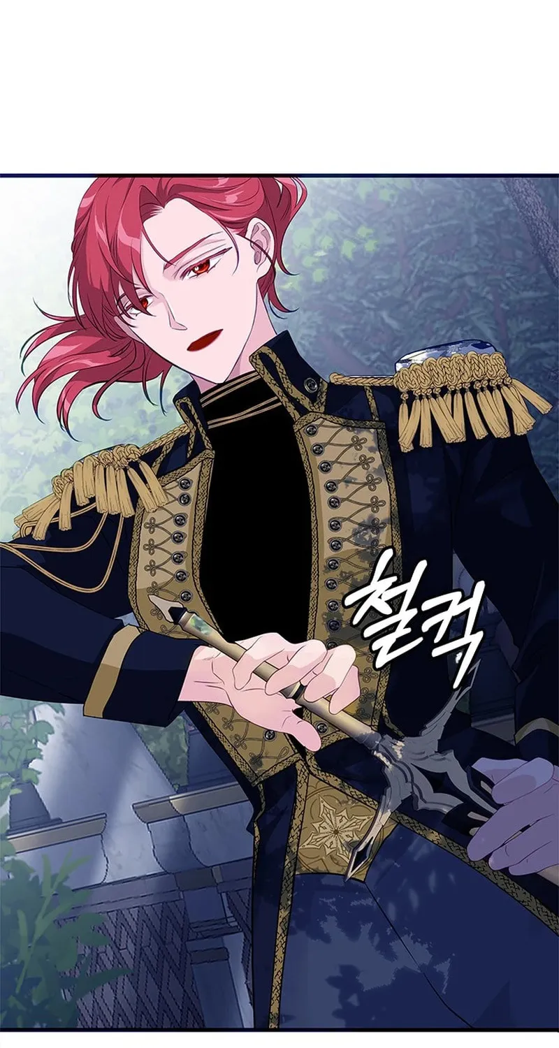 Our Majesty Has Changed Chapter 19 page 52 - 