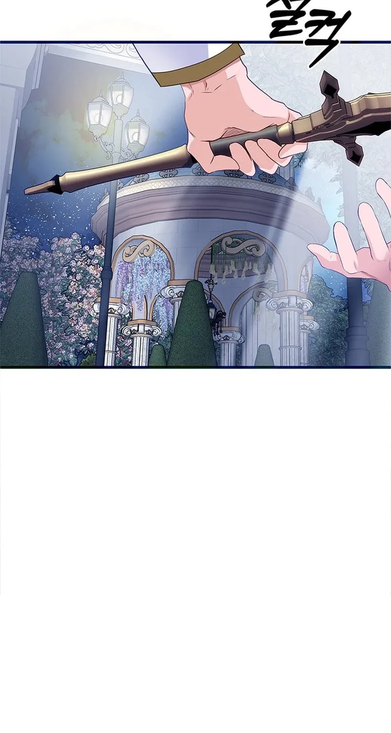 Our Majesty Has Changed Chapter 19 page 56 - 