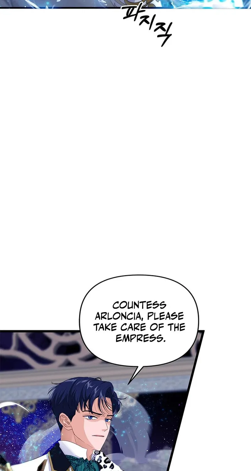 Our Majesty Has Changed Chapter 19 page 58 - 