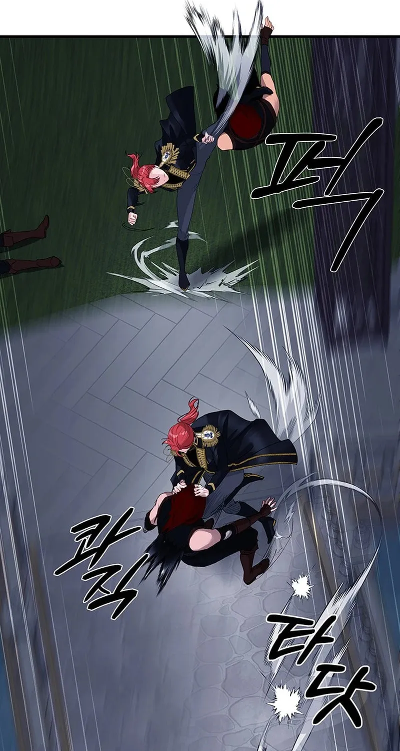 Our Majesty Has Changed Chapter 19 page 73 - 