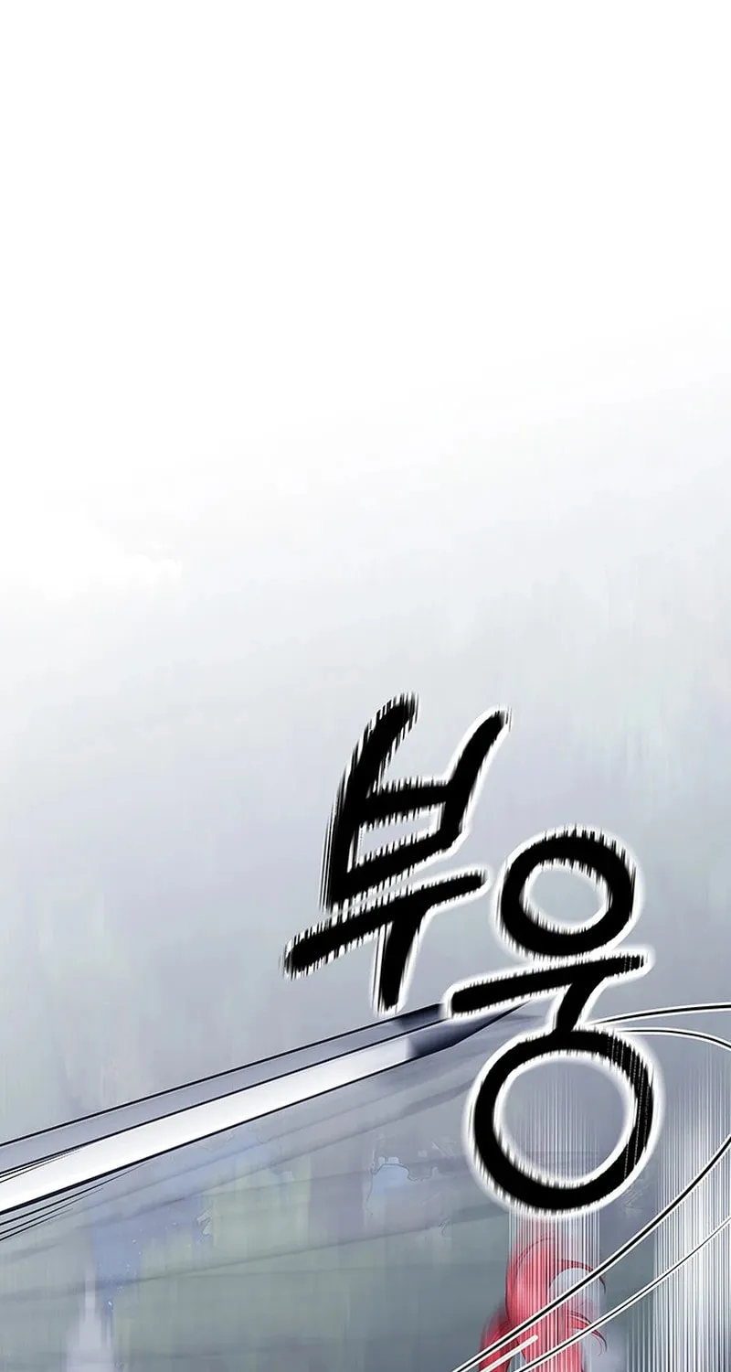 Our Majesty Has Changed Chapter 19 page 75 - 