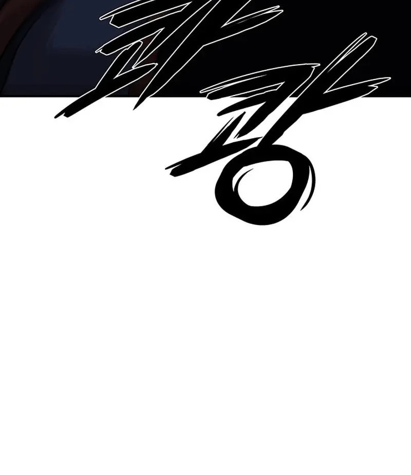 Our Majesty Has Changed Chapter 19 page 89 - 
