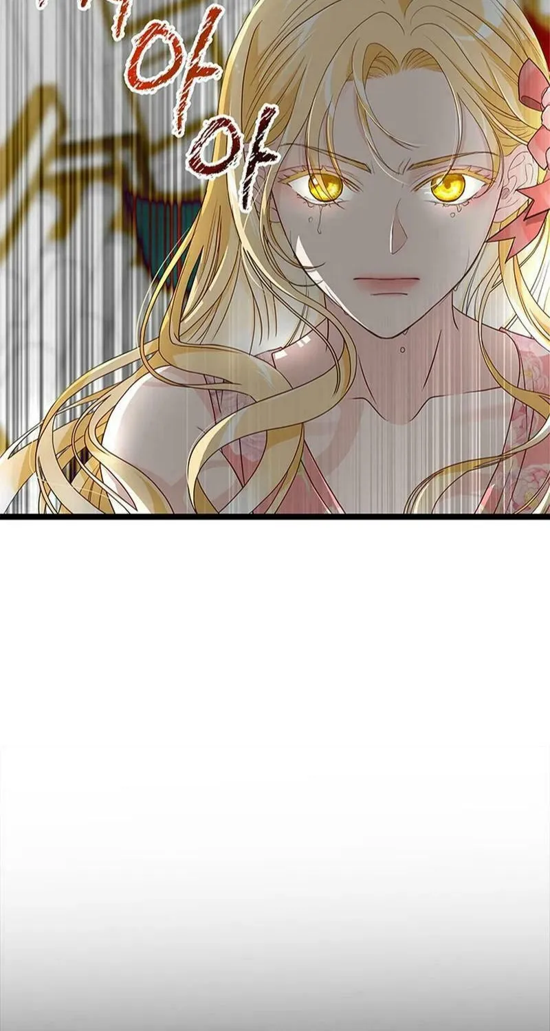 Our Majesty Has Changed Chapter 2 page 15 - 