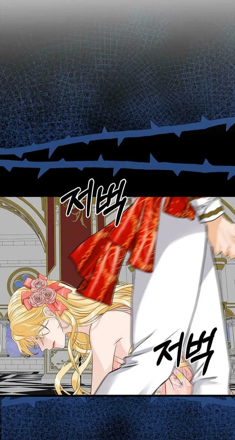 Our Majesty Has Changed Chapter 2 page 16 - 